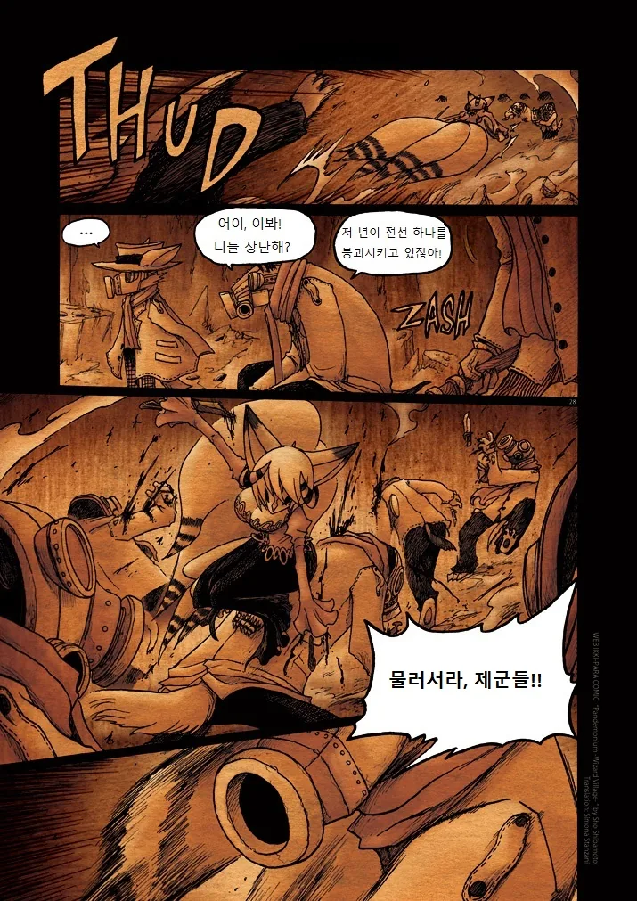 manga_195500_027.webp