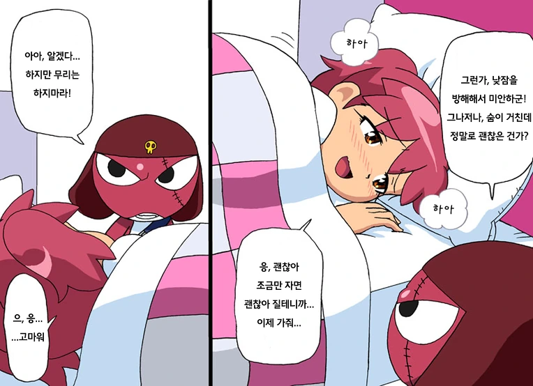 manga_1961140_002.webp