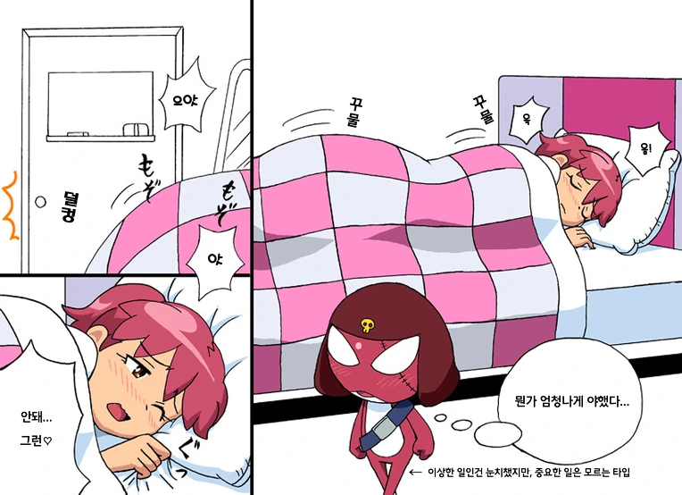 manga_1961140_003.webp