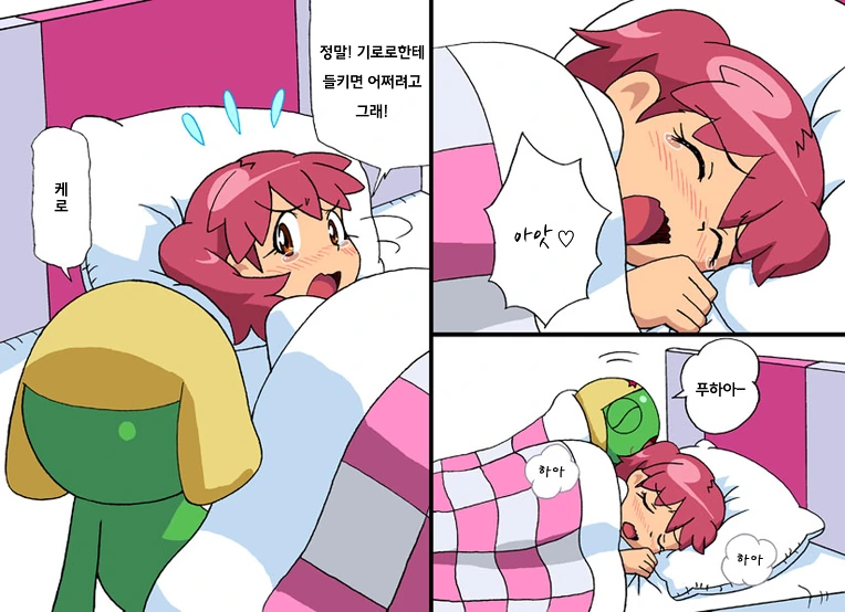 manga_1961140_004.webp