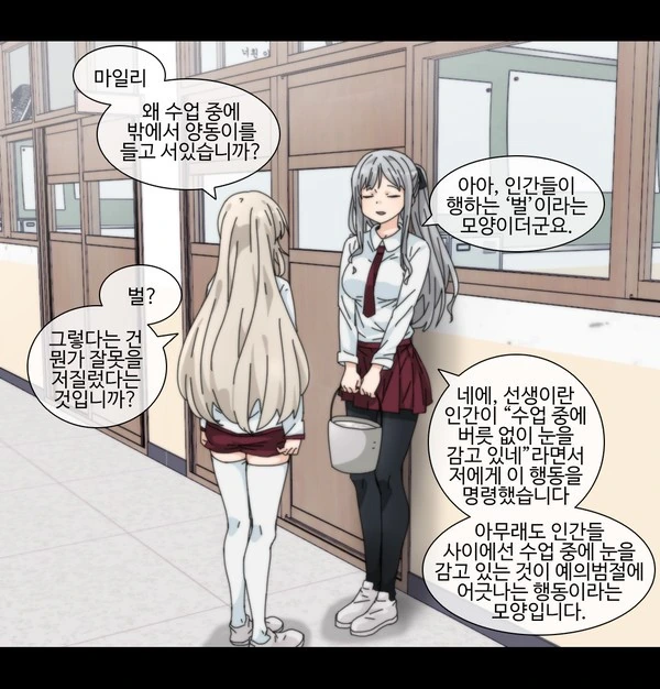 말딸) 예전에 그렸던 다리뽀각 타키온 피폐만화 이미지 11
