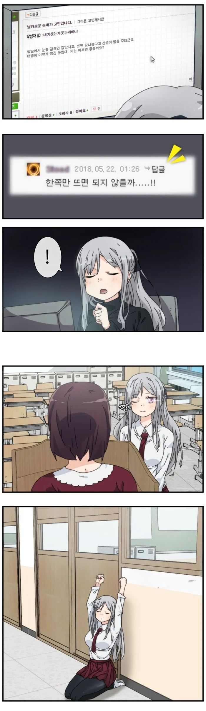 manga_1983092_003.webp