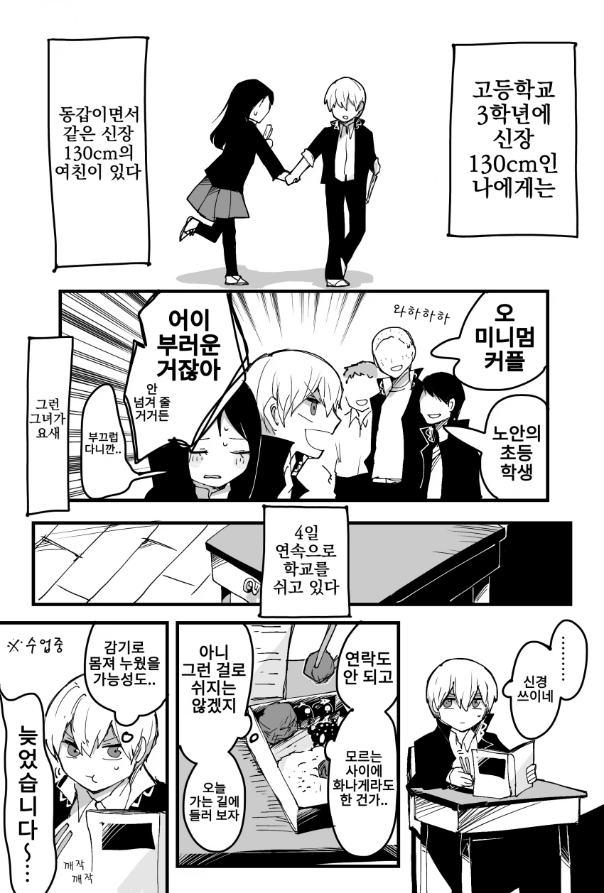 [말딸] 1.5주년 하루 우라라 대표 이미지