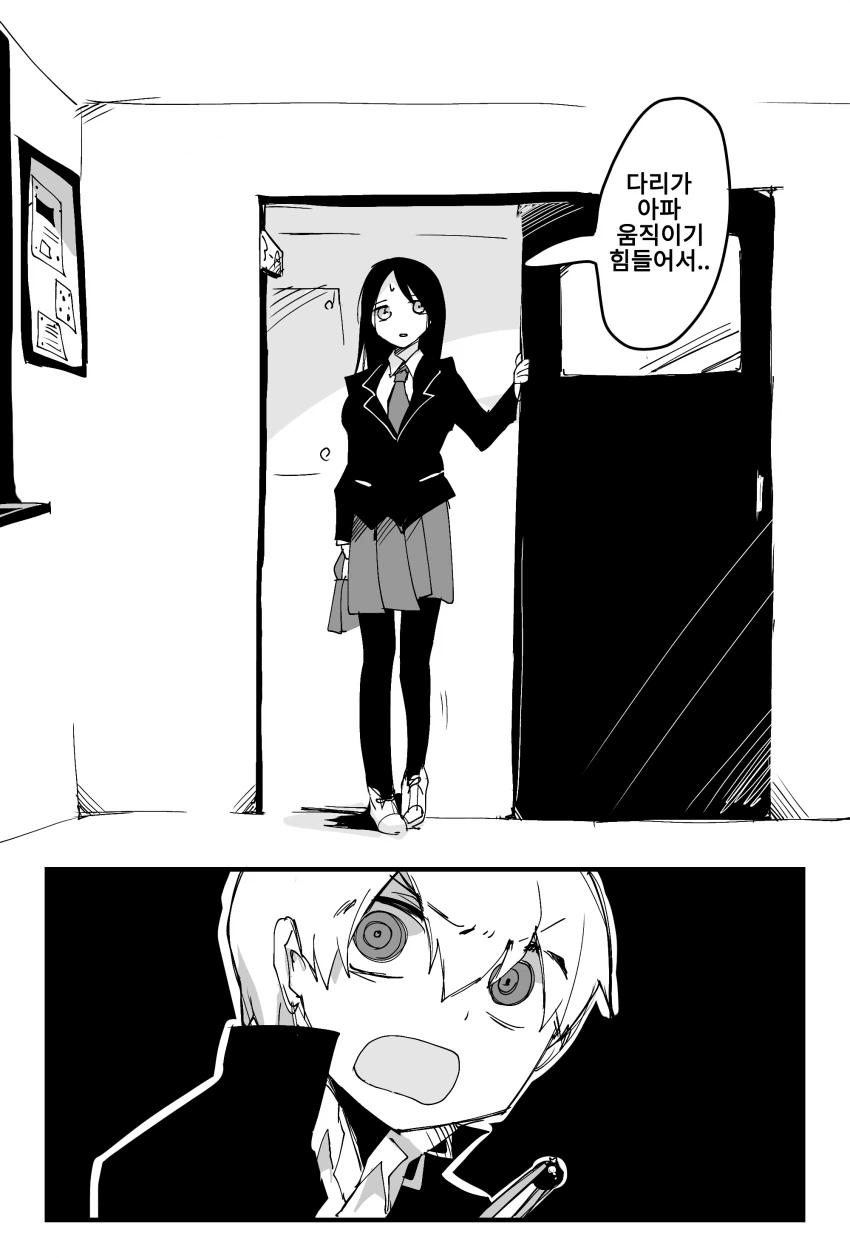 manga_1985062_002.webp