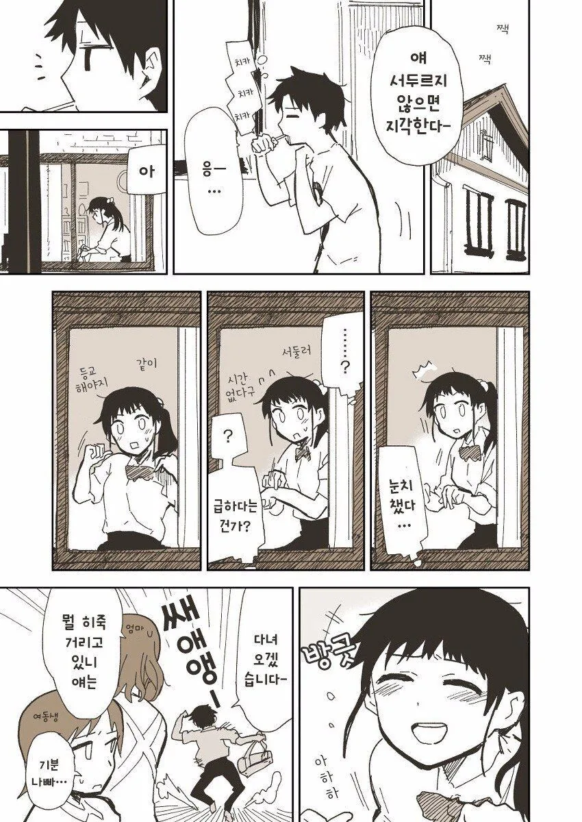 manga_2006356_003.webp