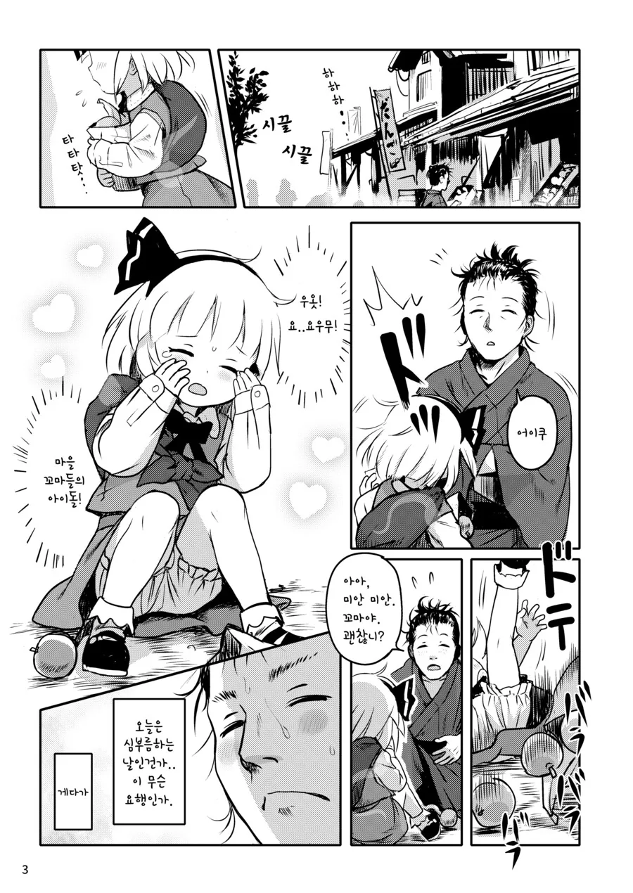 U149@) 모닝글로리 모모카쨔마.jpg 이미지 11