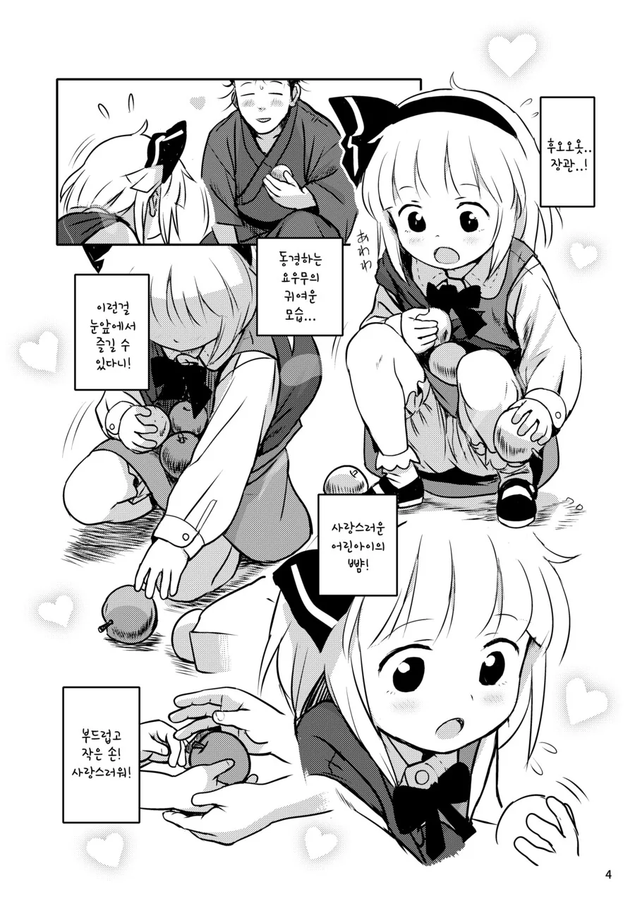 manga_2022575_002.webp