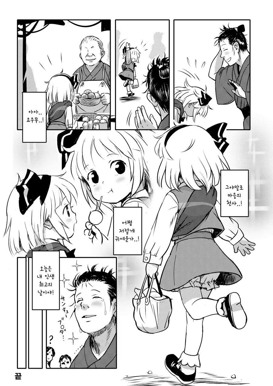 manga_2022575_003.webp