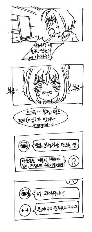 manga_2041060_002.webp