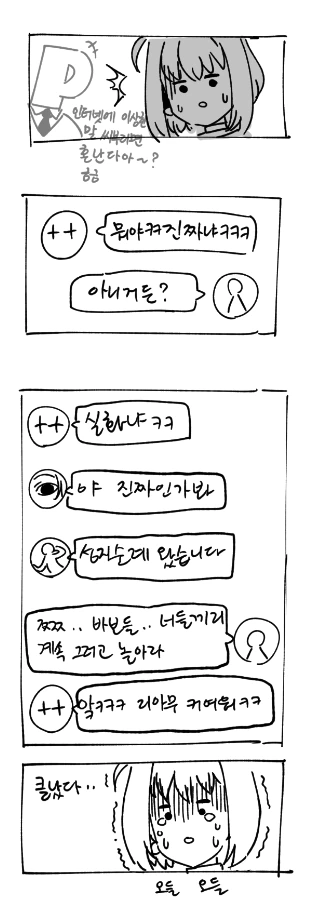 manga_2041060_003.webp
