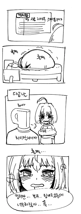 manga_2041060_004.webp