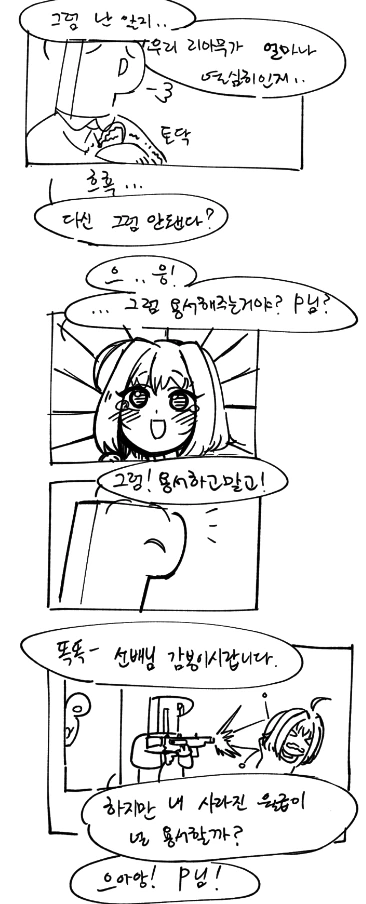 manga_2041060_005.webp