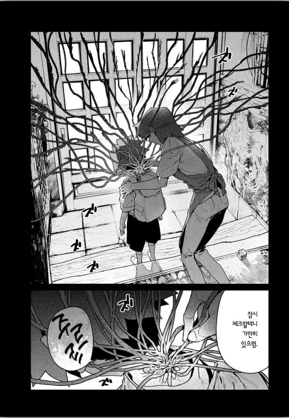 ㅍㄹ의 진정한 의미.Manga 이미지 2