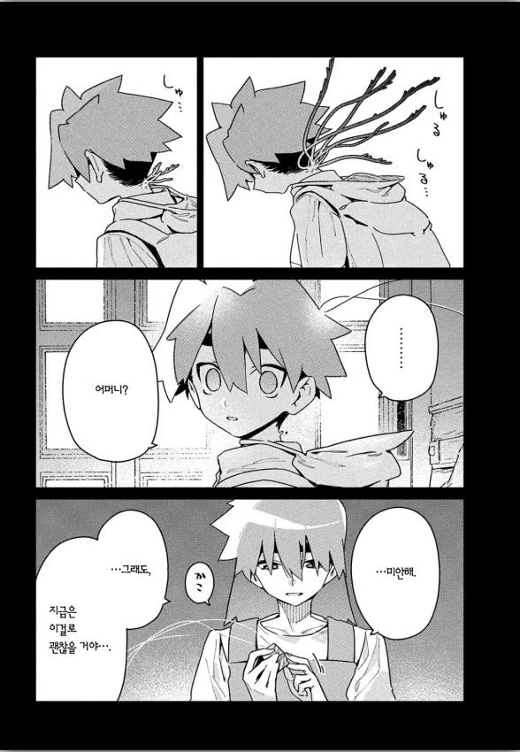 manga_2047157_002.webp