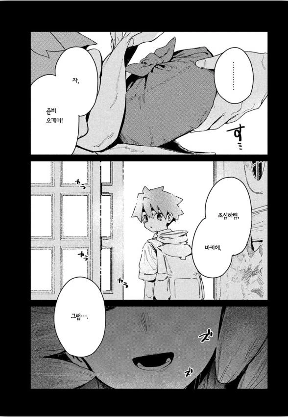 manga_2047157_003.webp