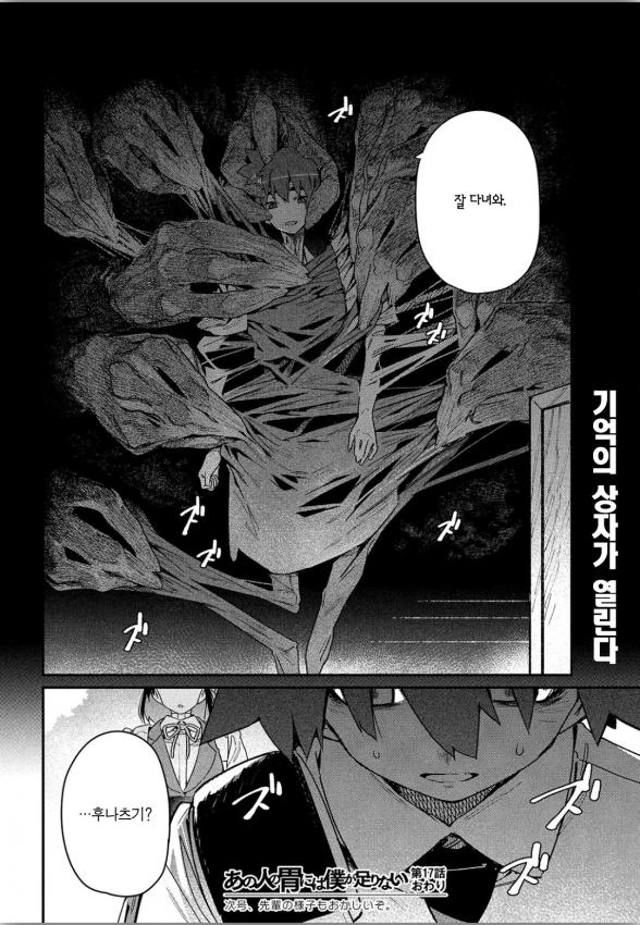 manga_2047157_004.webp