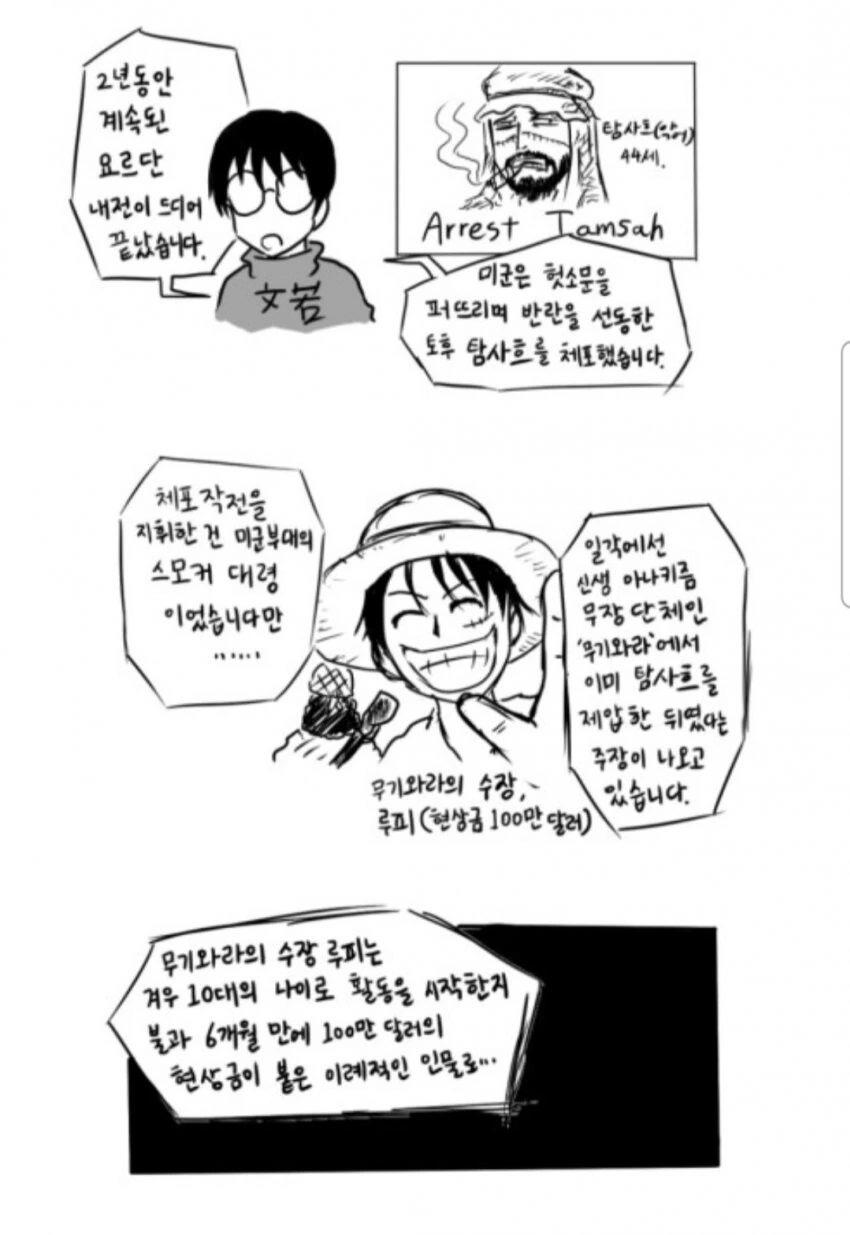 ㅎㅂ) 흥분되는 ㅇㅇ.manhwa 이미지 3