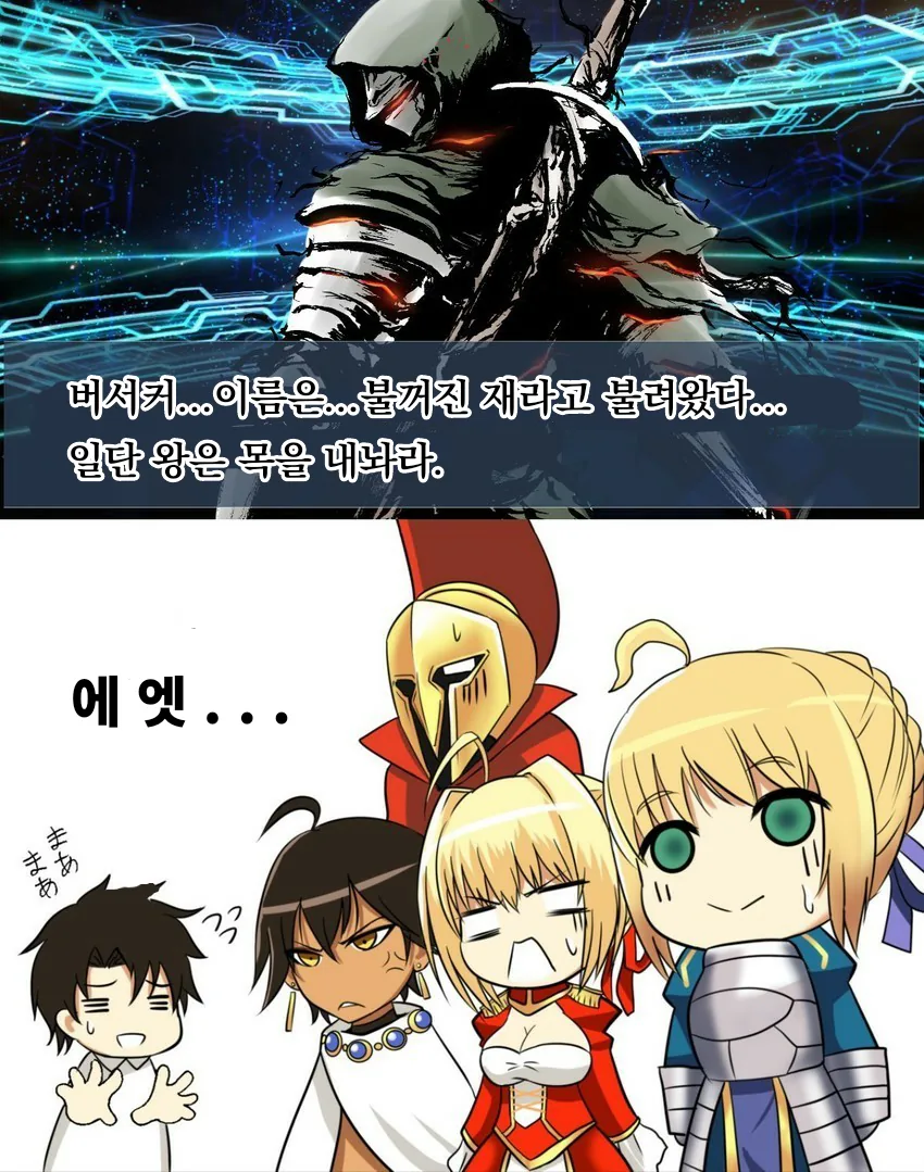 계속 거리두는 여친의 비밀을 알게되는 만화 대표 이미지