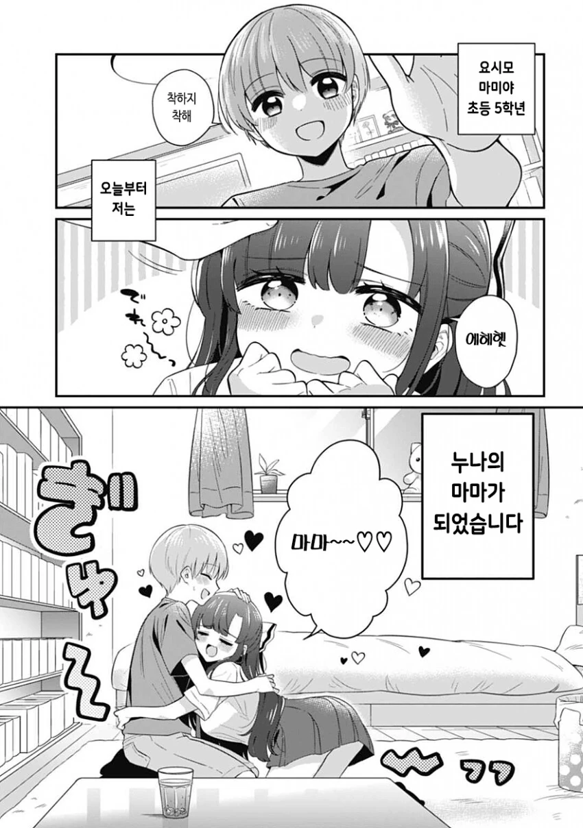 안끌리면 야근함ㅋㅋㅋㅋㅋㅋㅋㅋ 이미지 11