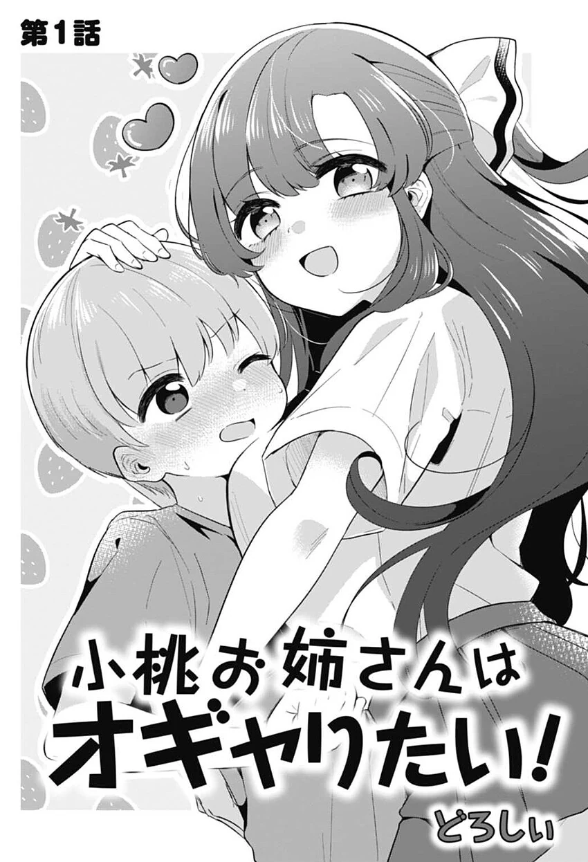 manga_2064990_002.webp