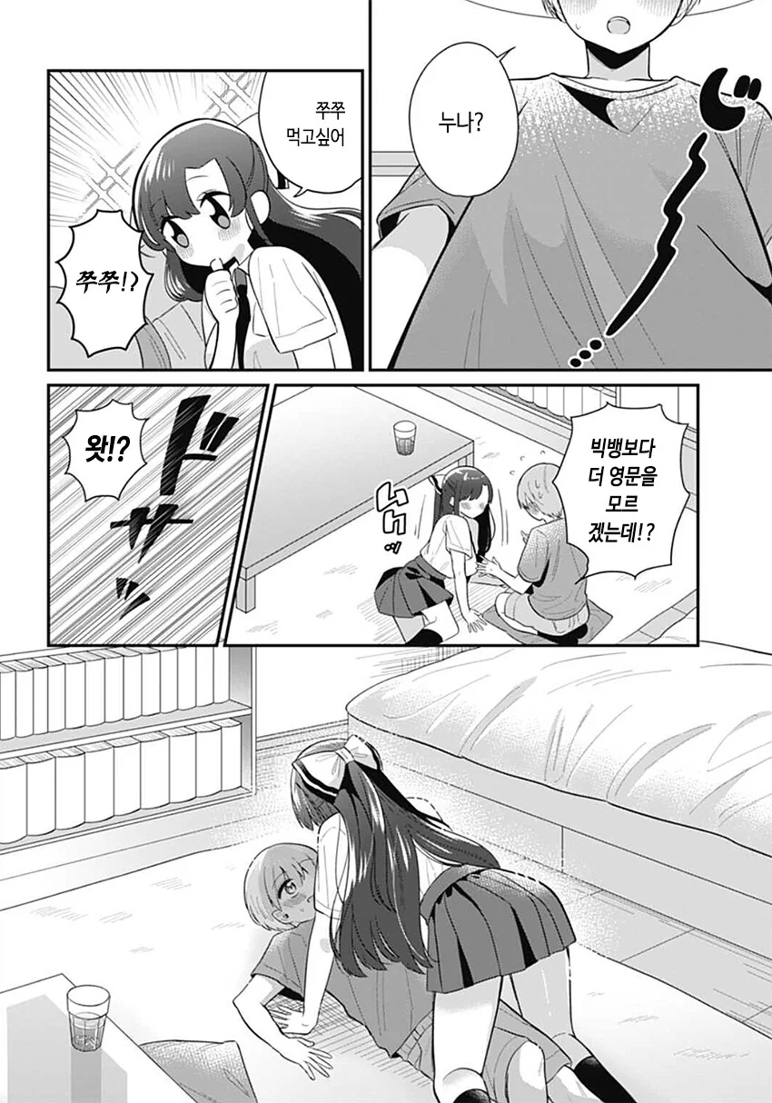 manga_2064990_016.webp
