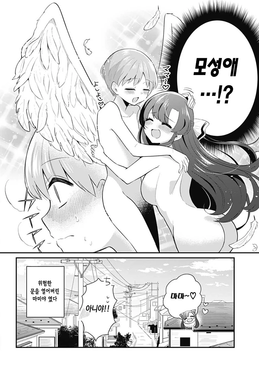 manga_2064990_020.webp