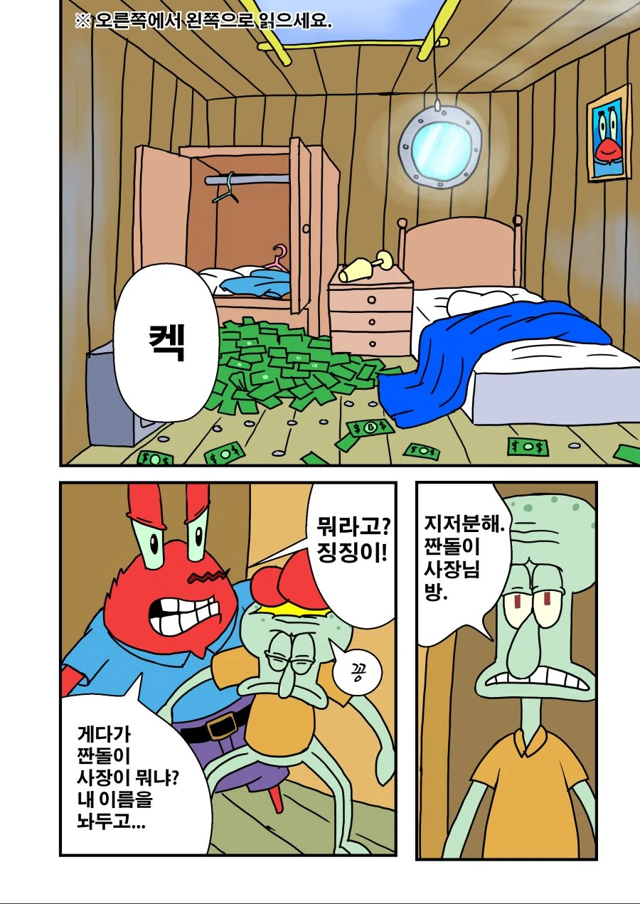 manga_2075390_002.webp