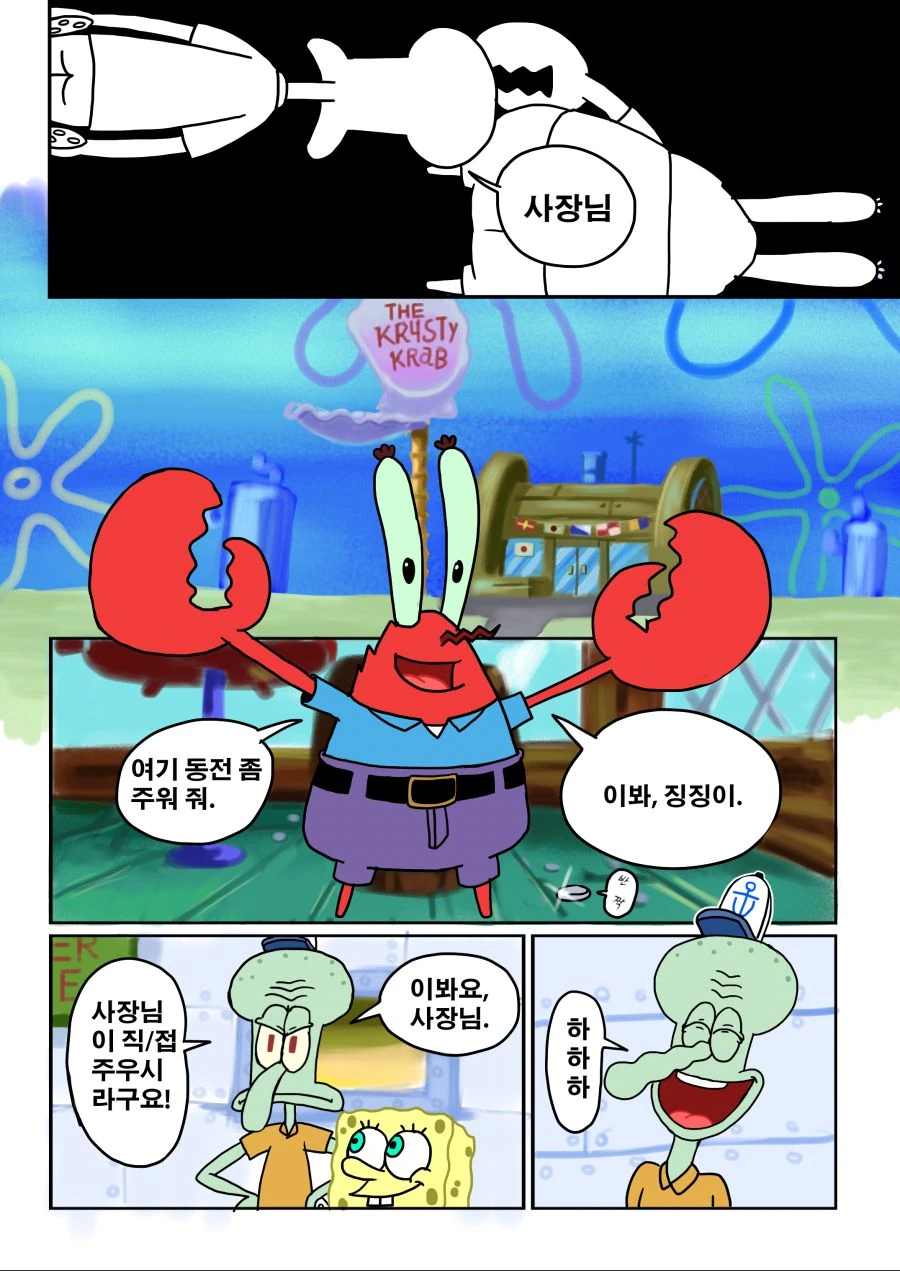 manga_2075390_004.webp