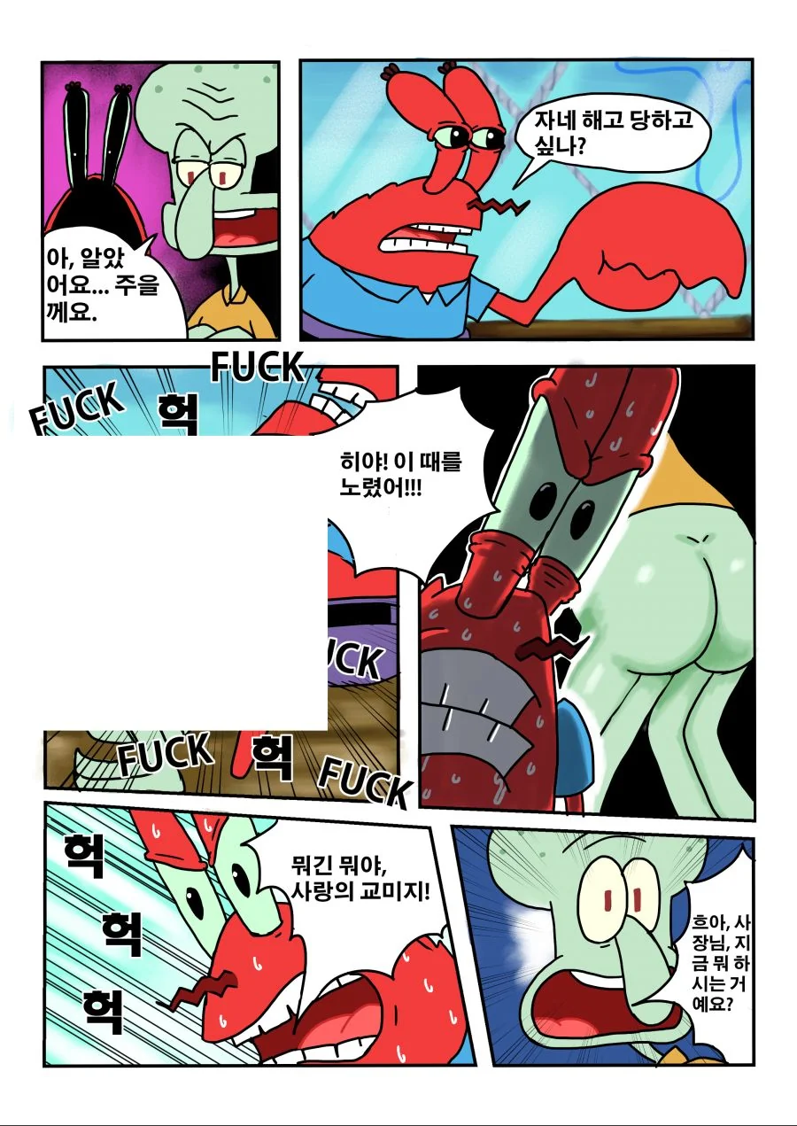 manga_2075390_005.webp
