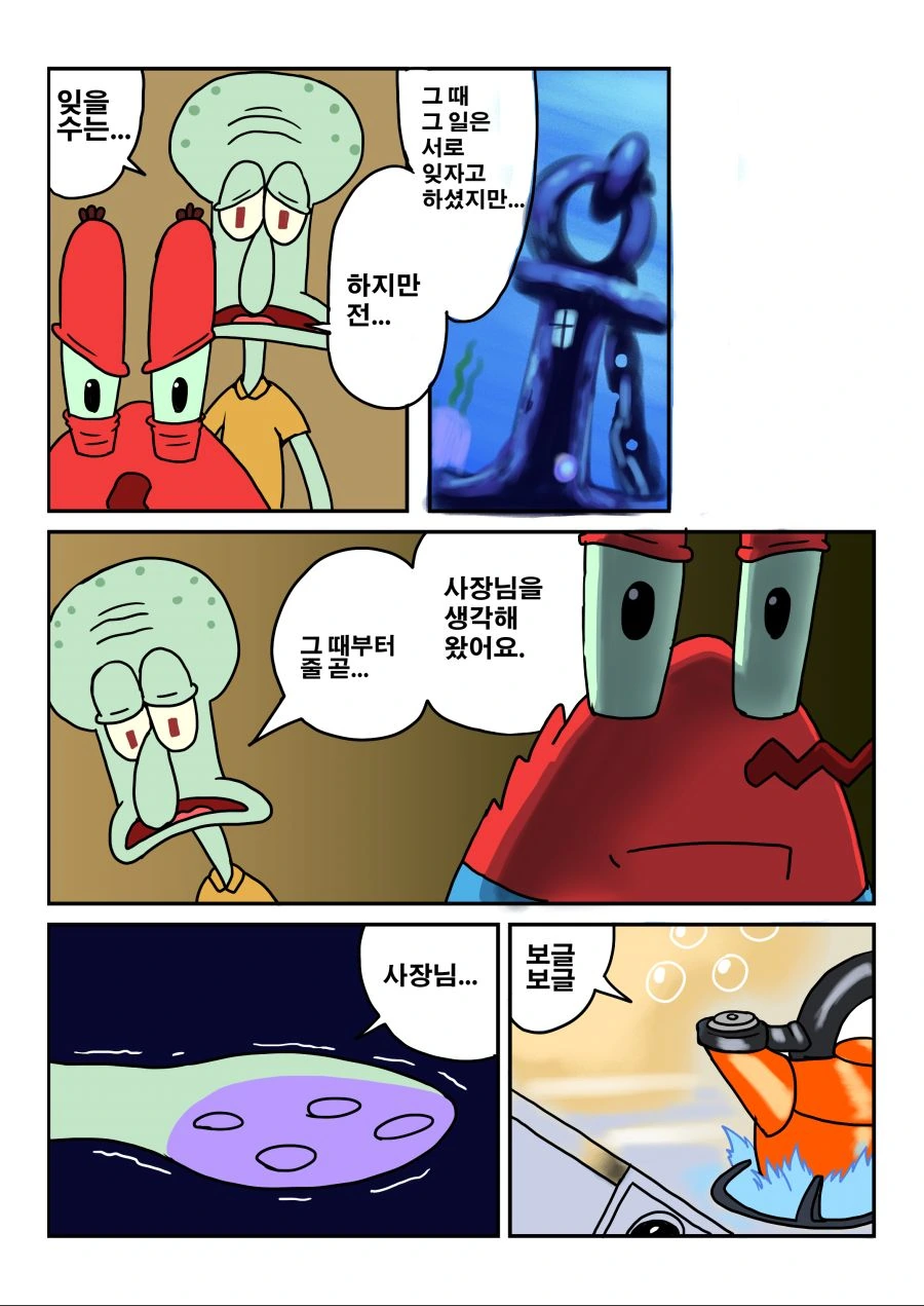 manga_2075390_007.webp