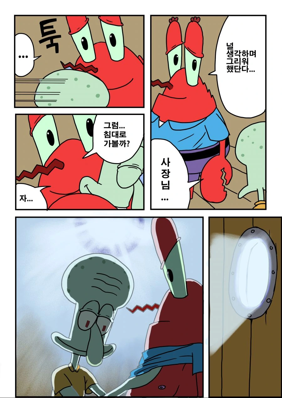 manga_2075390_010.webp