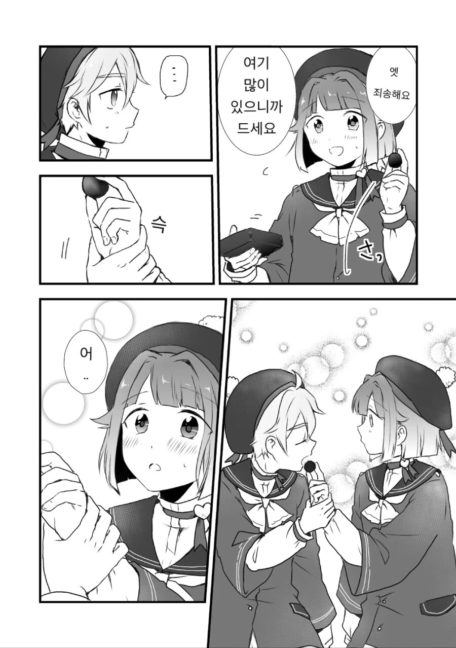 manga_2087286_004.webp