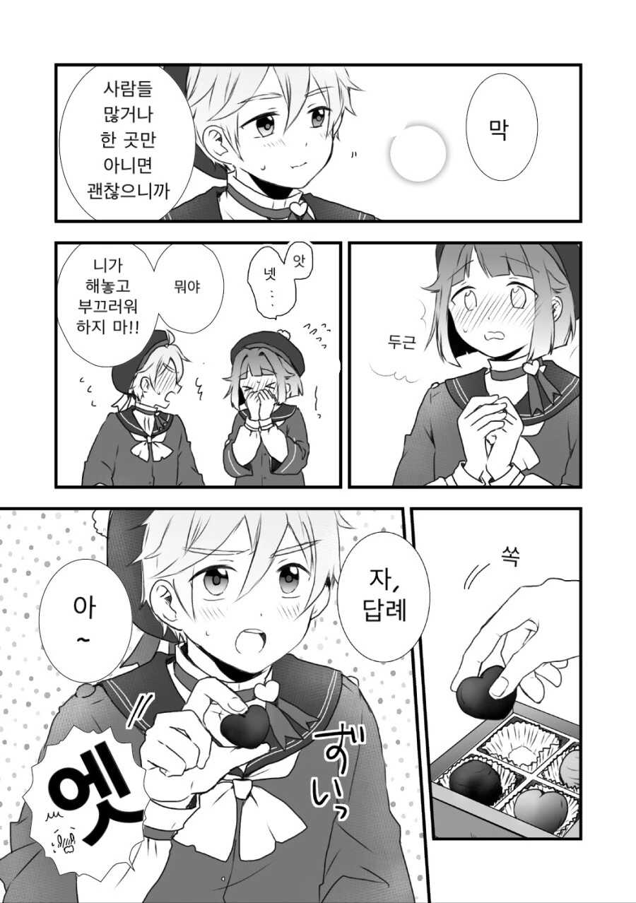 manga_2087286_005.webp