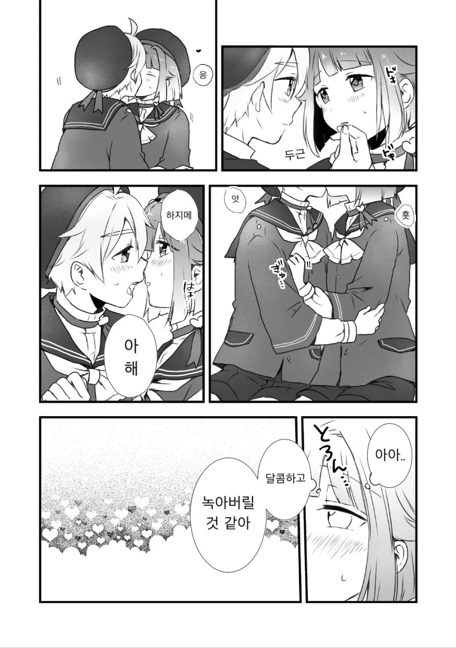manga_2087286_007.webp