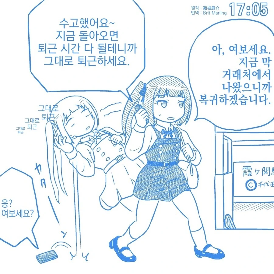 manga_2094387_004.webp