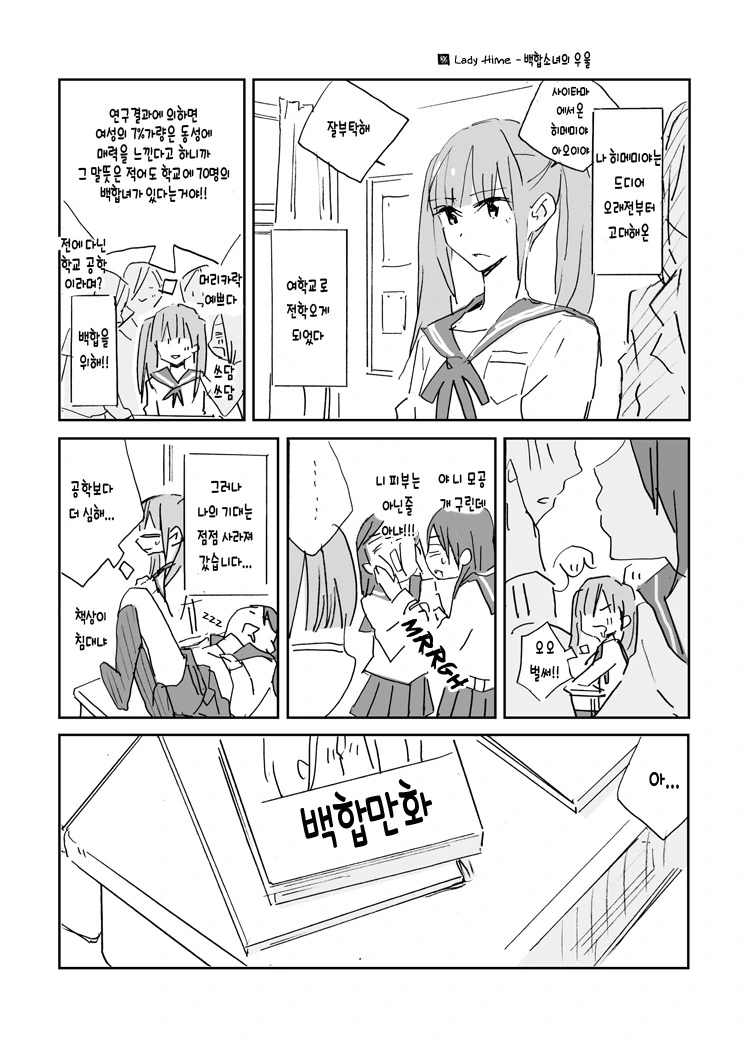 @) 바니걸 나탈리아 이미지 2