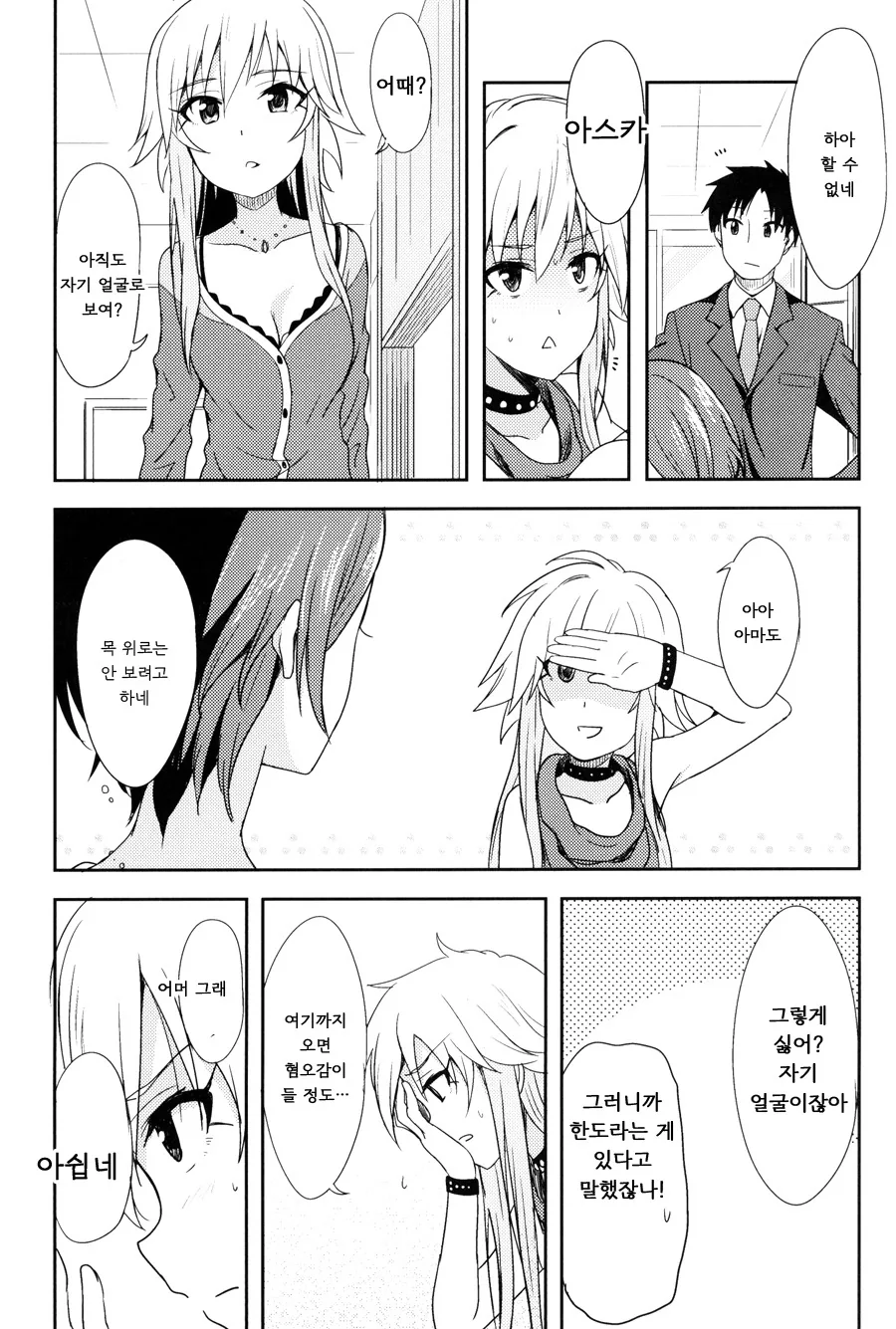 manga_211647_016.webp