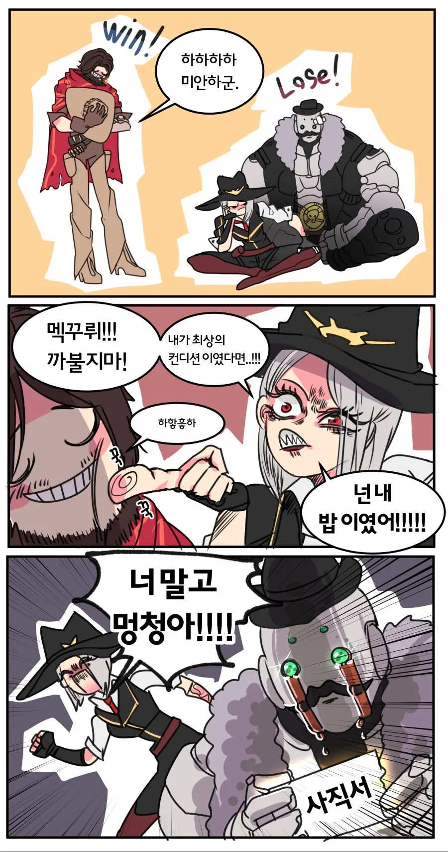 카구야고백받고싶어) 안경녀 본 얼굴.manga 이미지 3