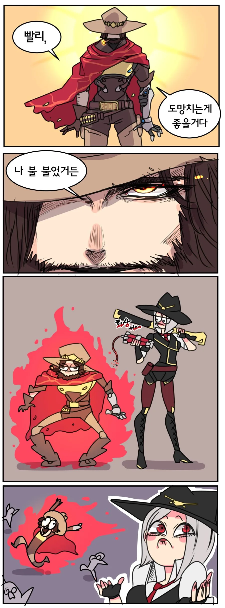 manga_2117870_002.webp