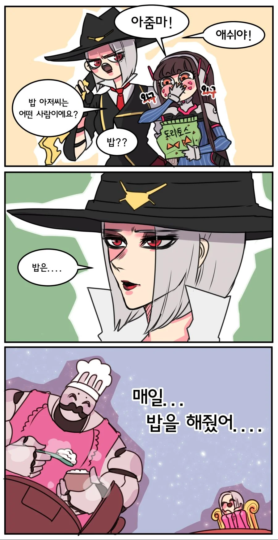 manga_2117870_003.webp