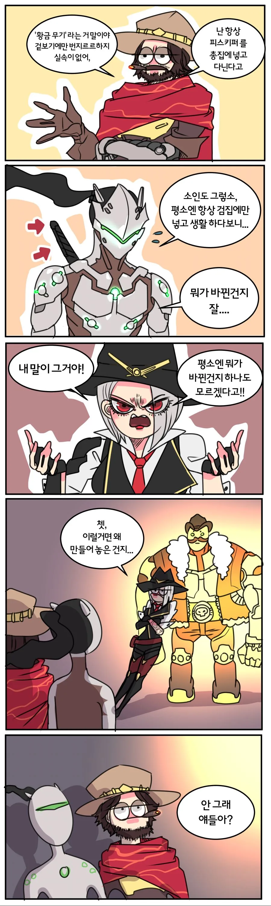 manga_2117870_004.webp