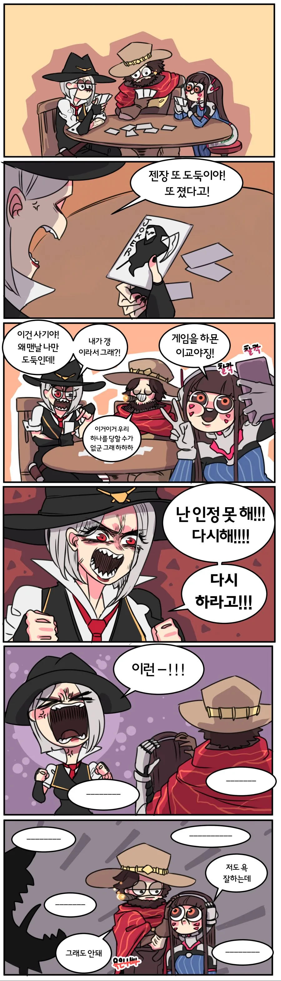 manga_2117870_005.webp
