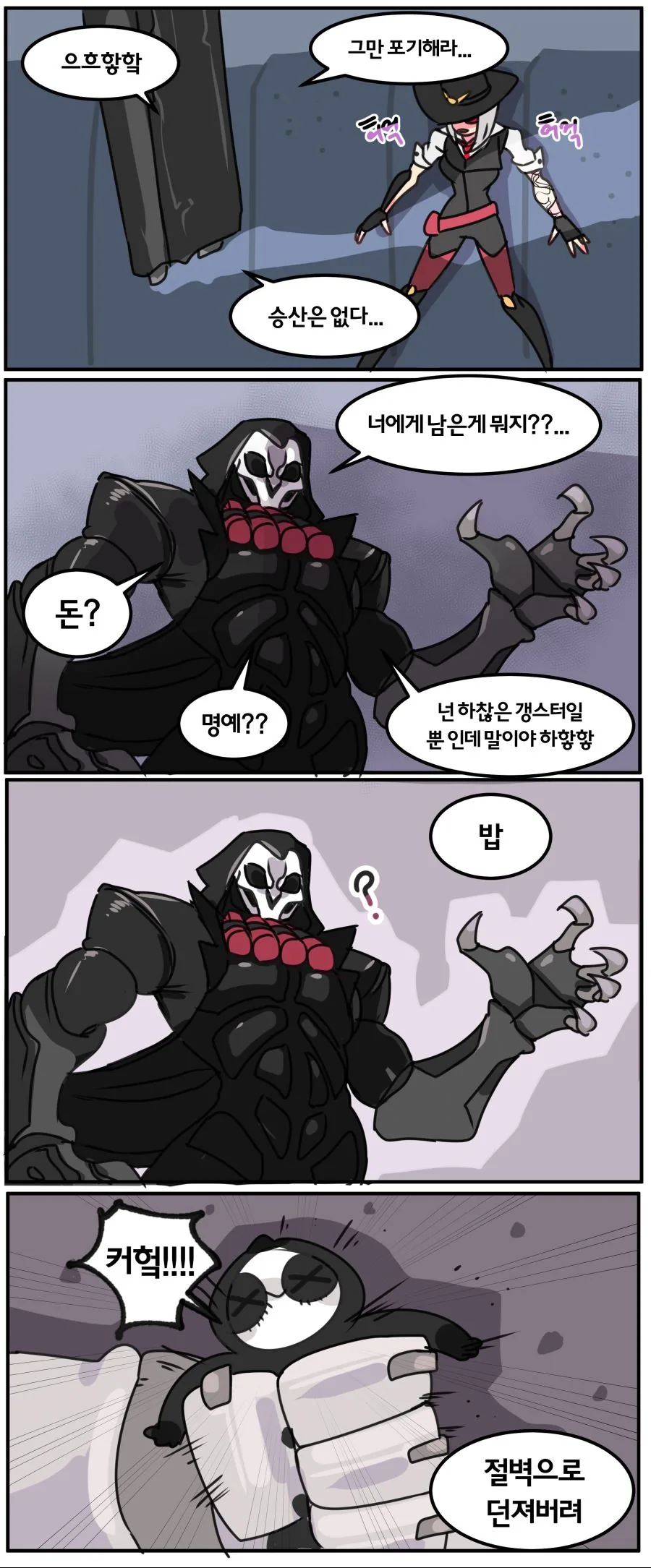 manga_2117870_006.webp