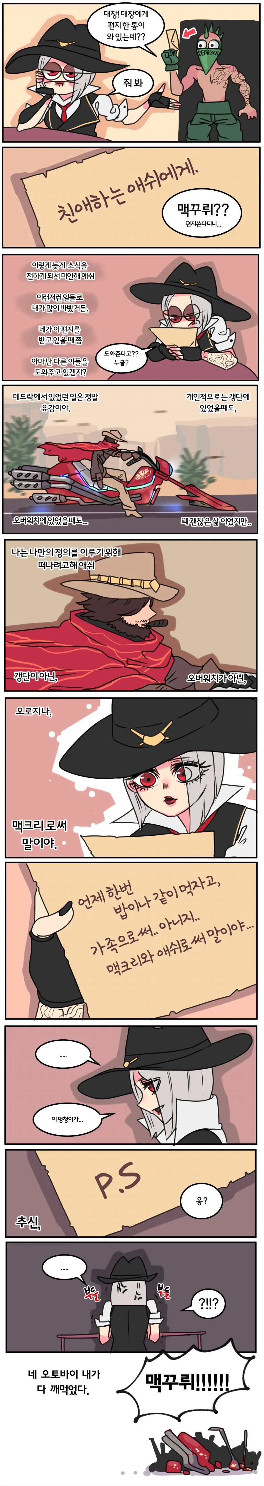 manga_2117870_007.webp