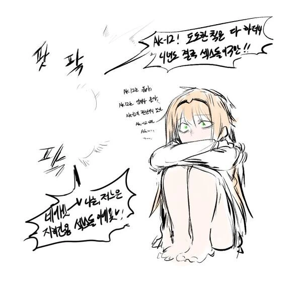 ㅇㅎ) 팀장님은 섹트녀.manwha 대표 이미지