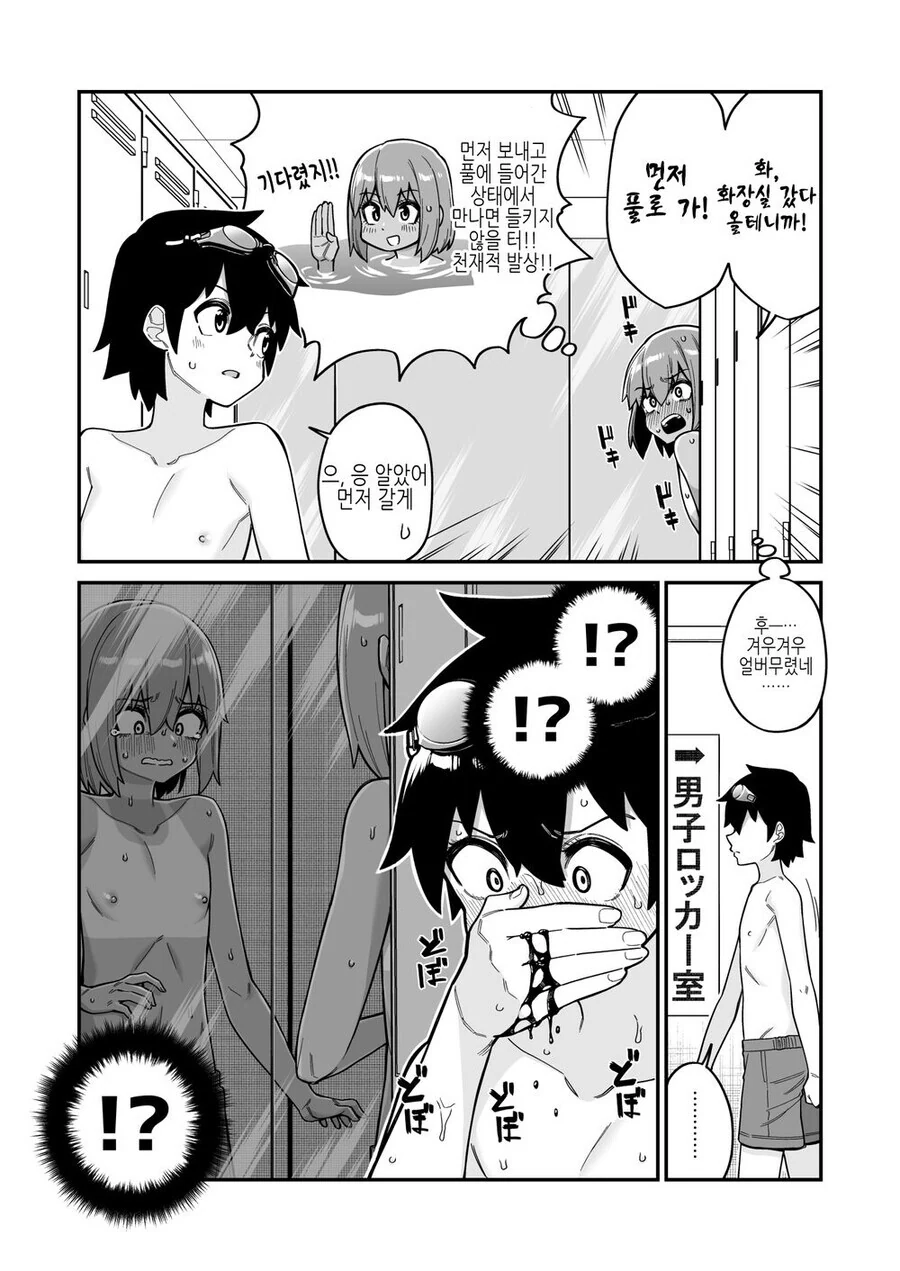 manga_2128242_002.webp