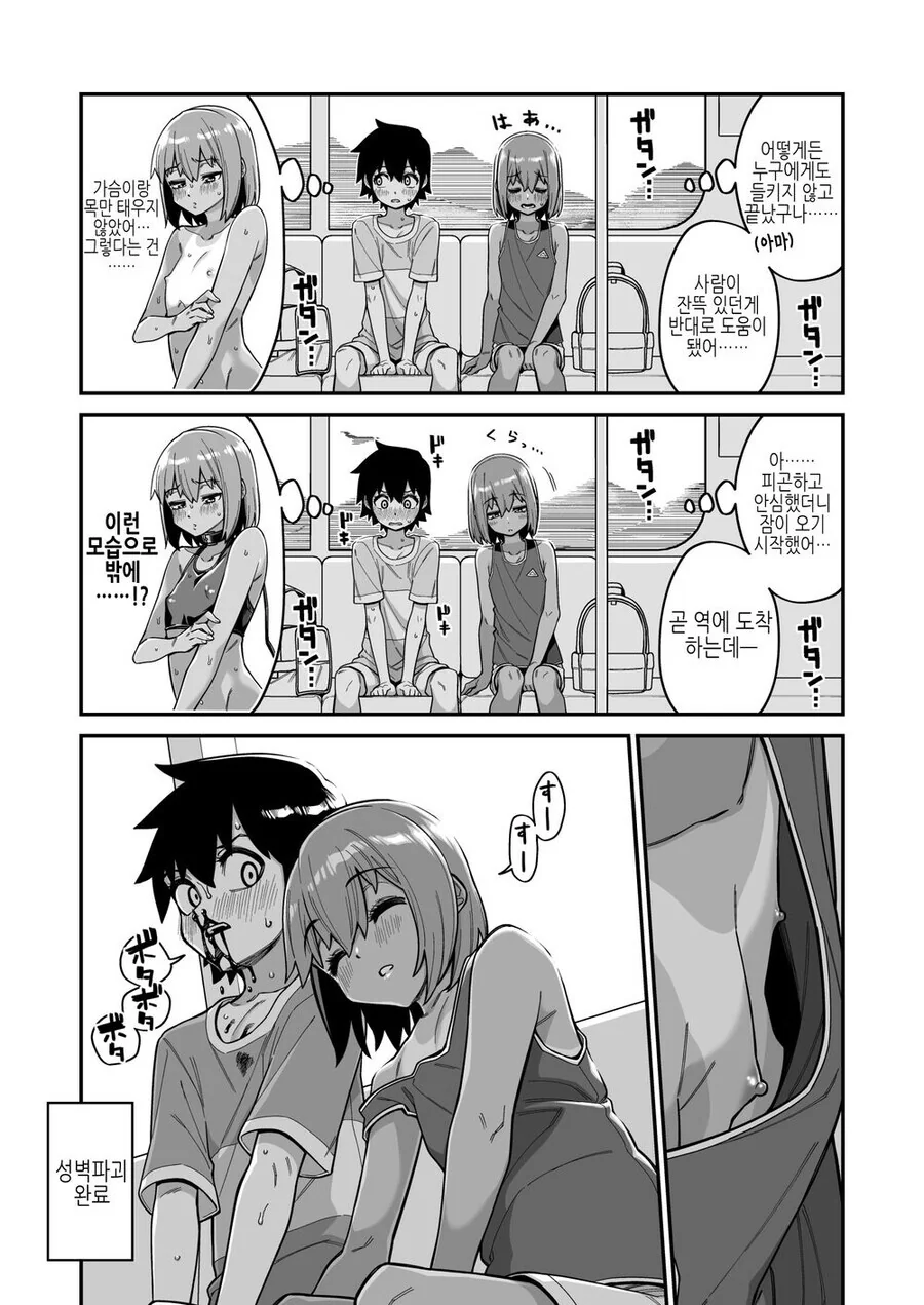 manga_2128242_003.webp