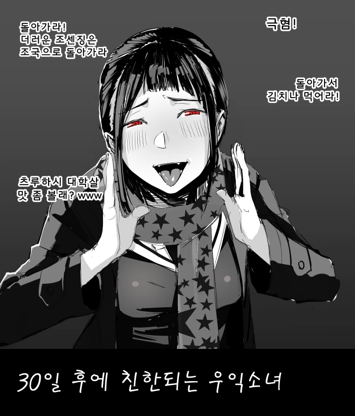 @) u149 아리스 만화 이미지 12