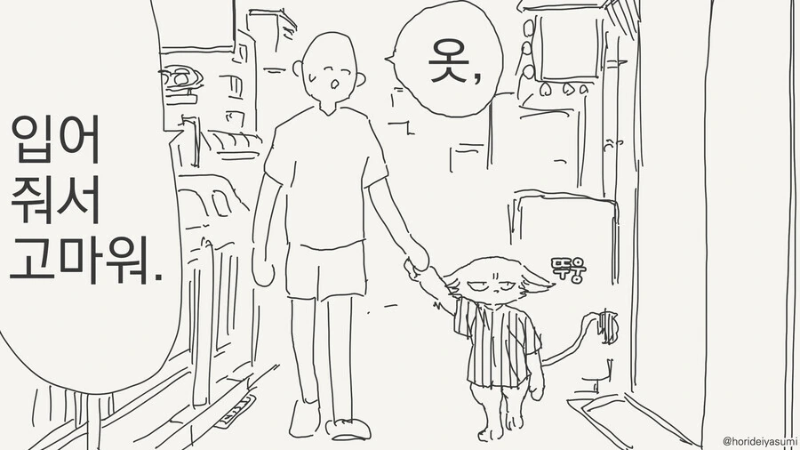 @) 치에에엣 이미지 6
