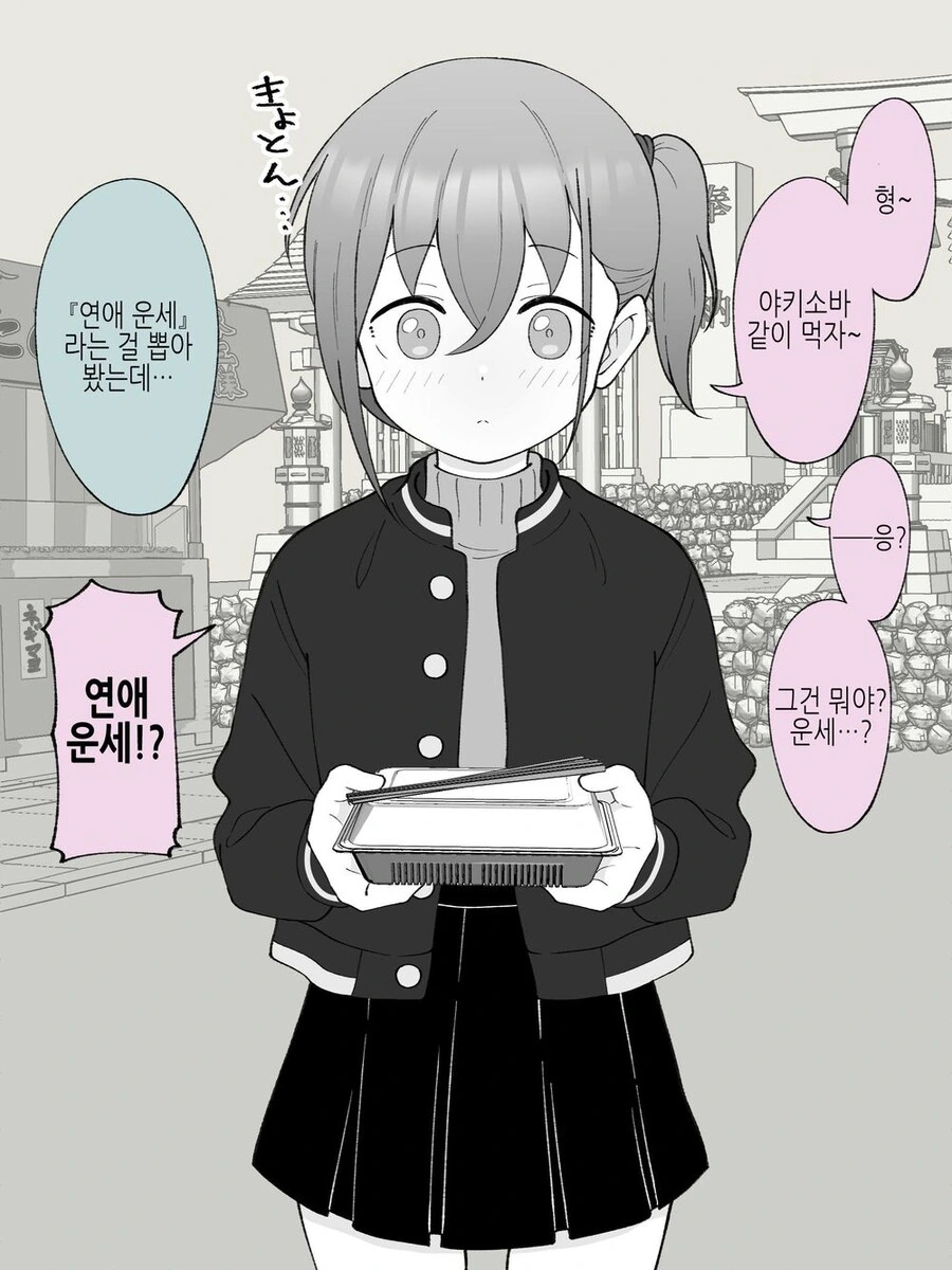 와 저 러프 스케치 ㅈㄴ 혁신인데? 이미지 6
